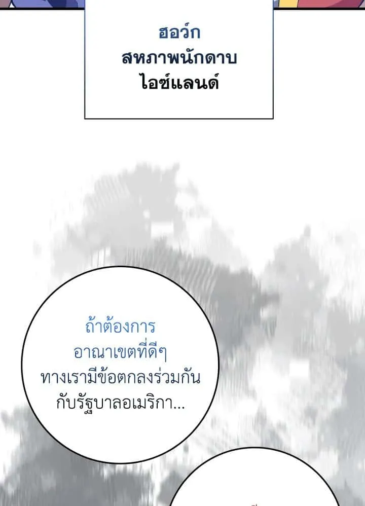 หน้า 77