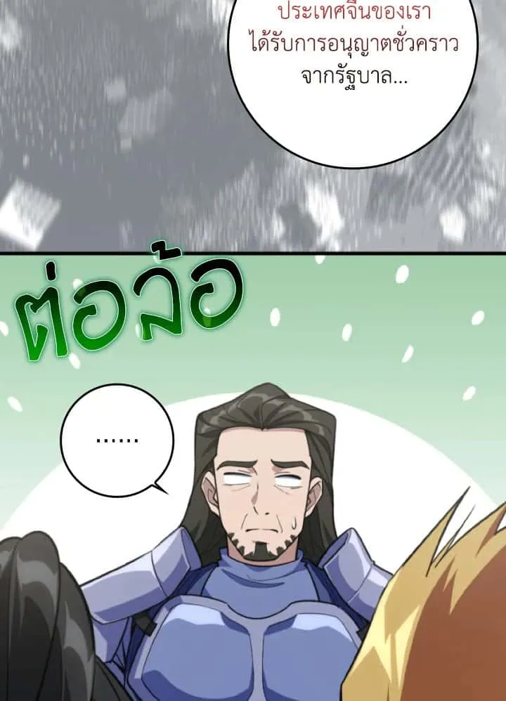 หน้า 78