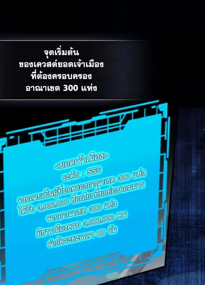 หน้า 85