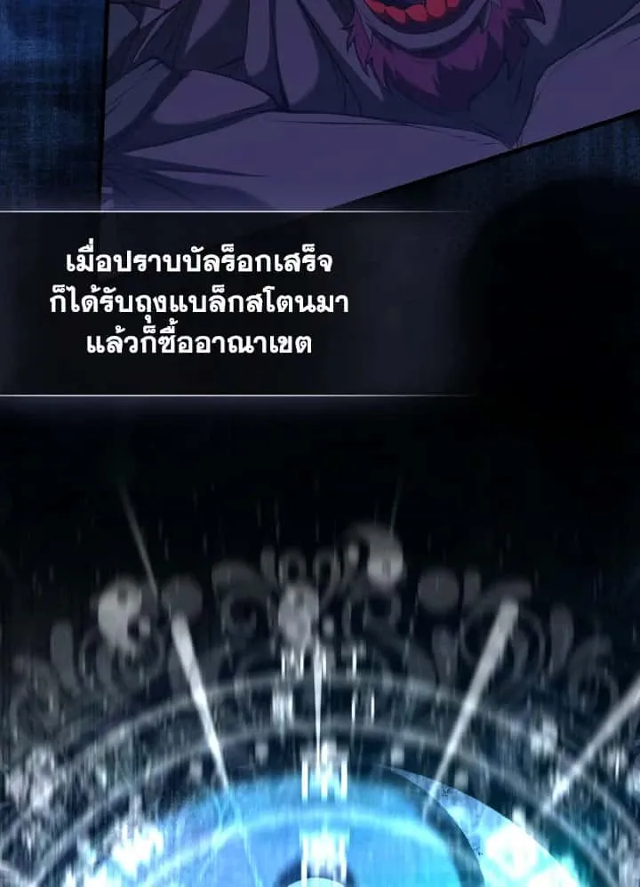 หน้า 87