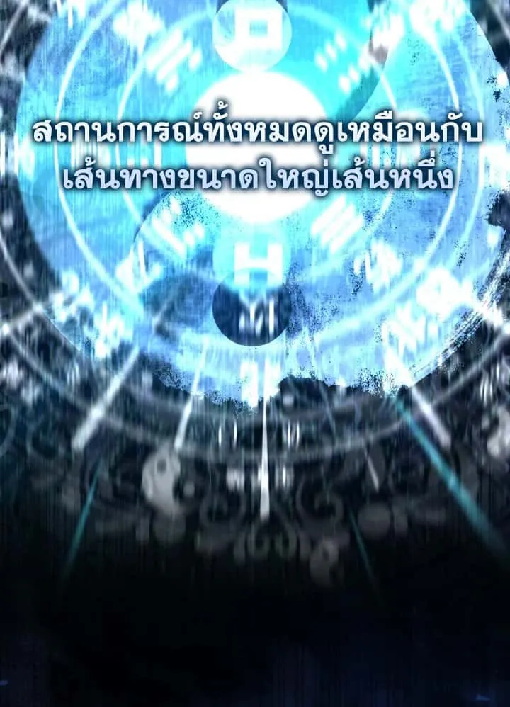 หน้า 88