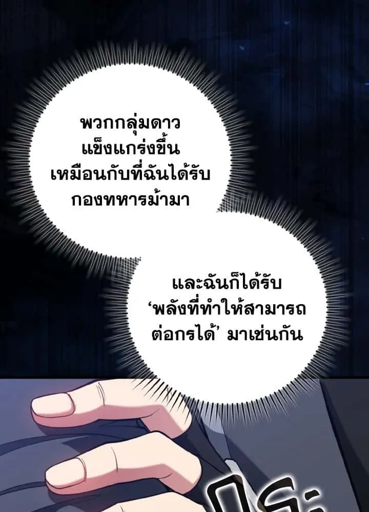 หน้า 89