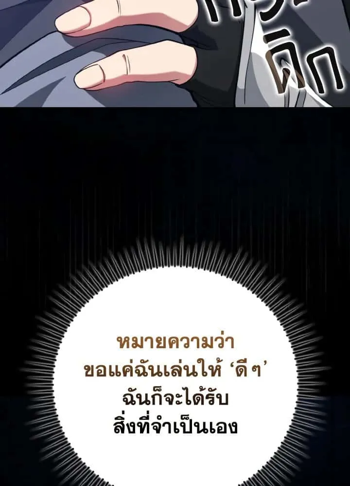 หน้า 90