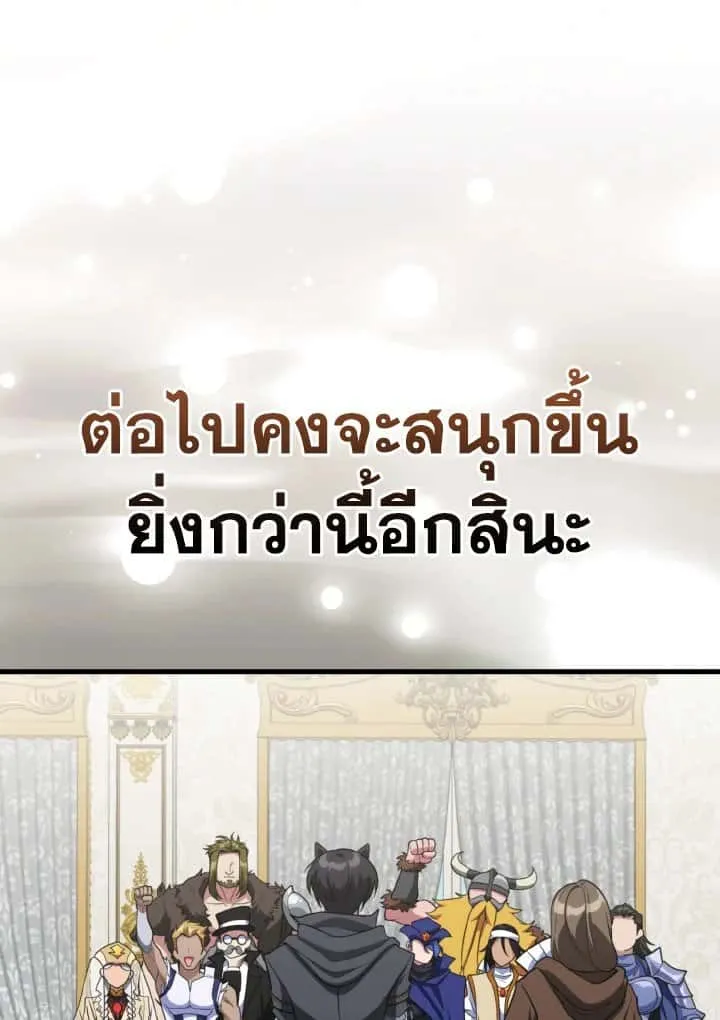 หน้า 92