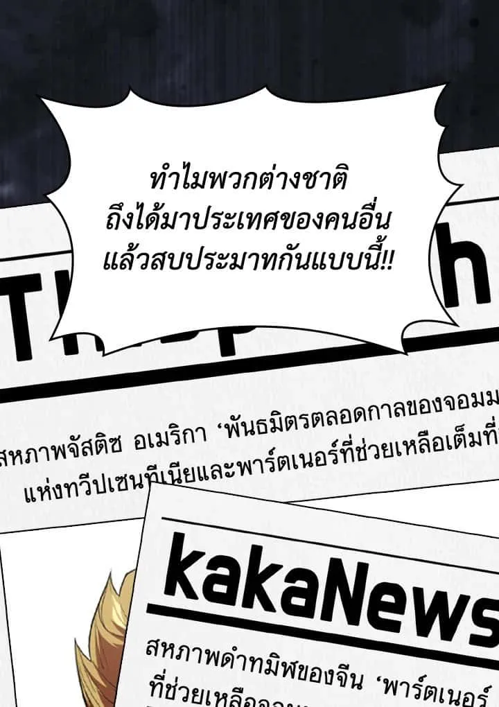 หน้า 95