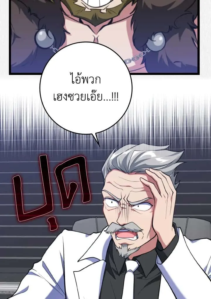 หน้า 97