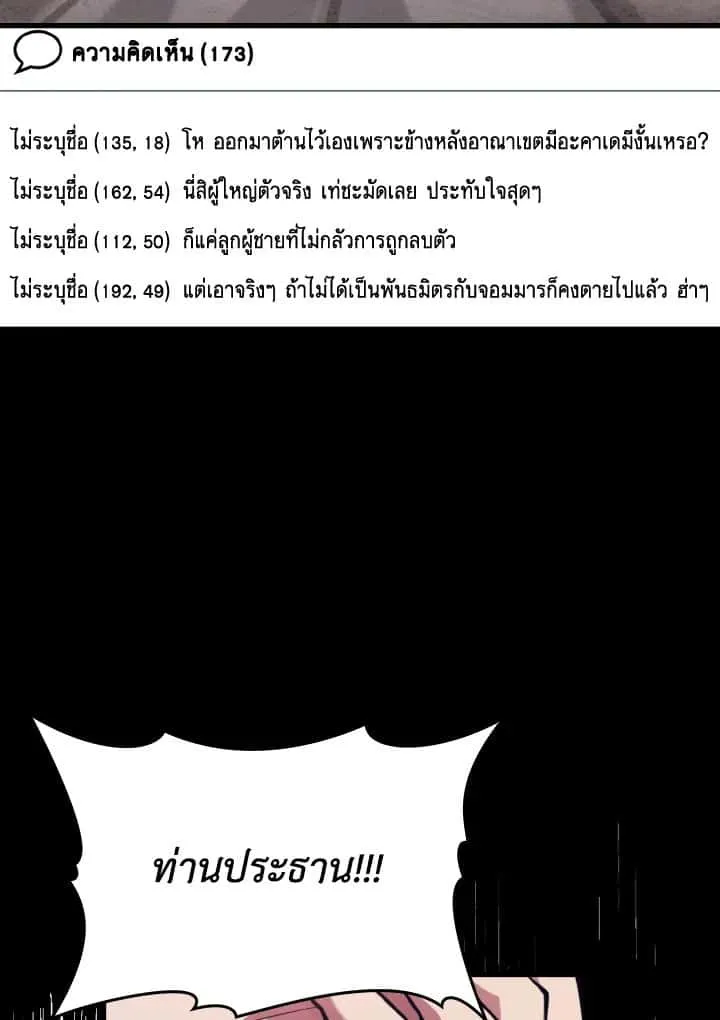หน้า 100
