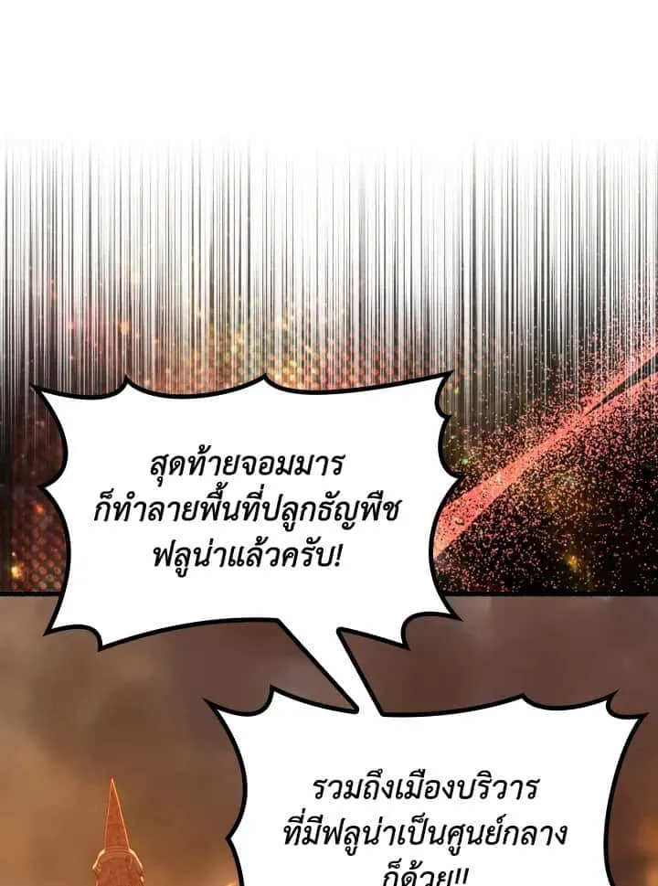 หน้า 102