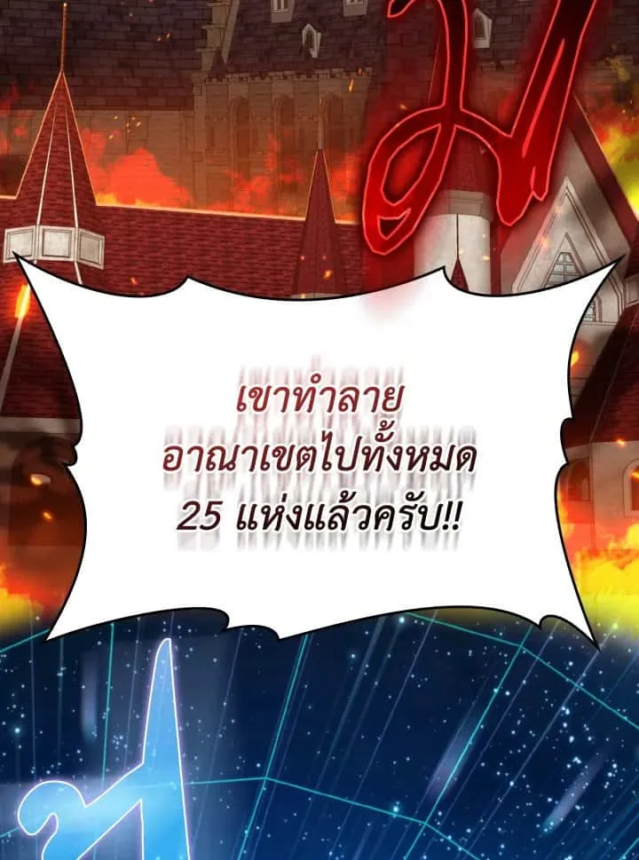 หน้า 104