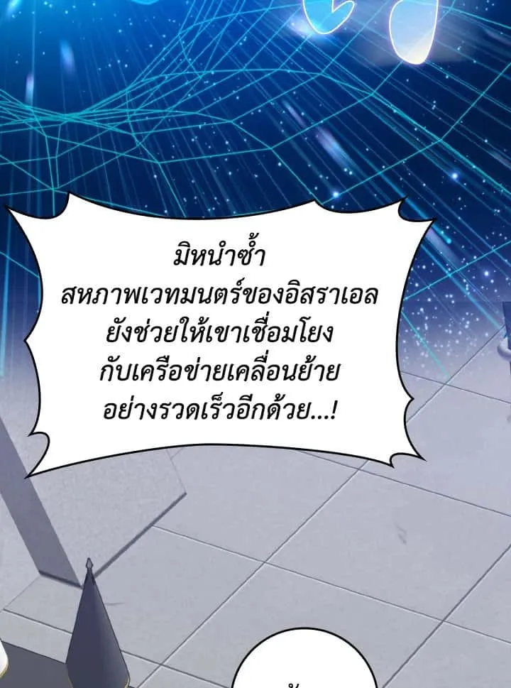 หน้า 106