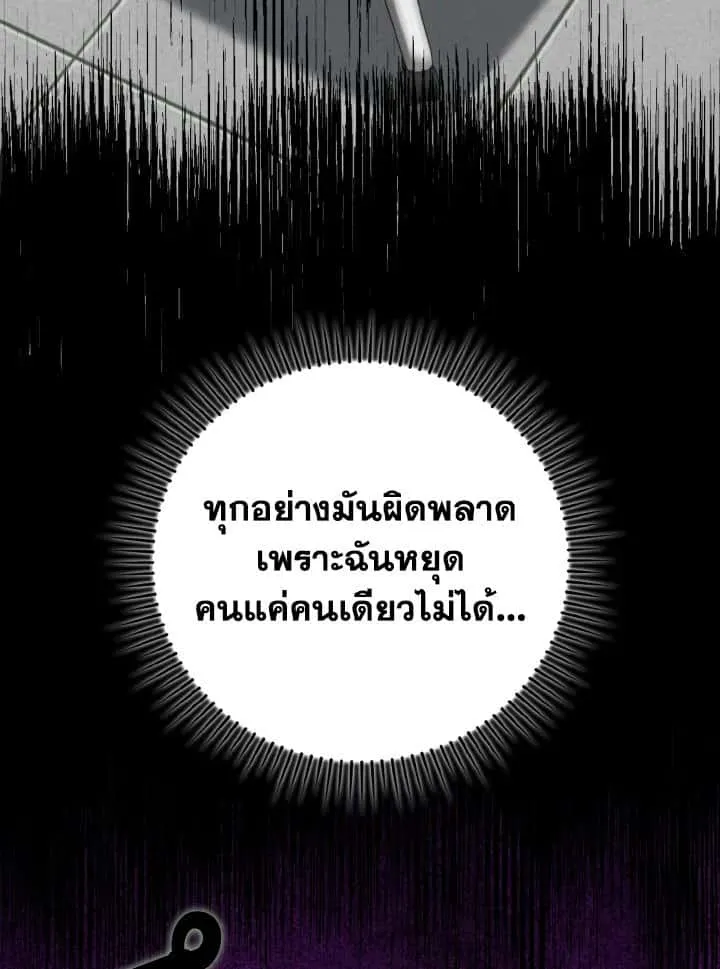 หน้า 108