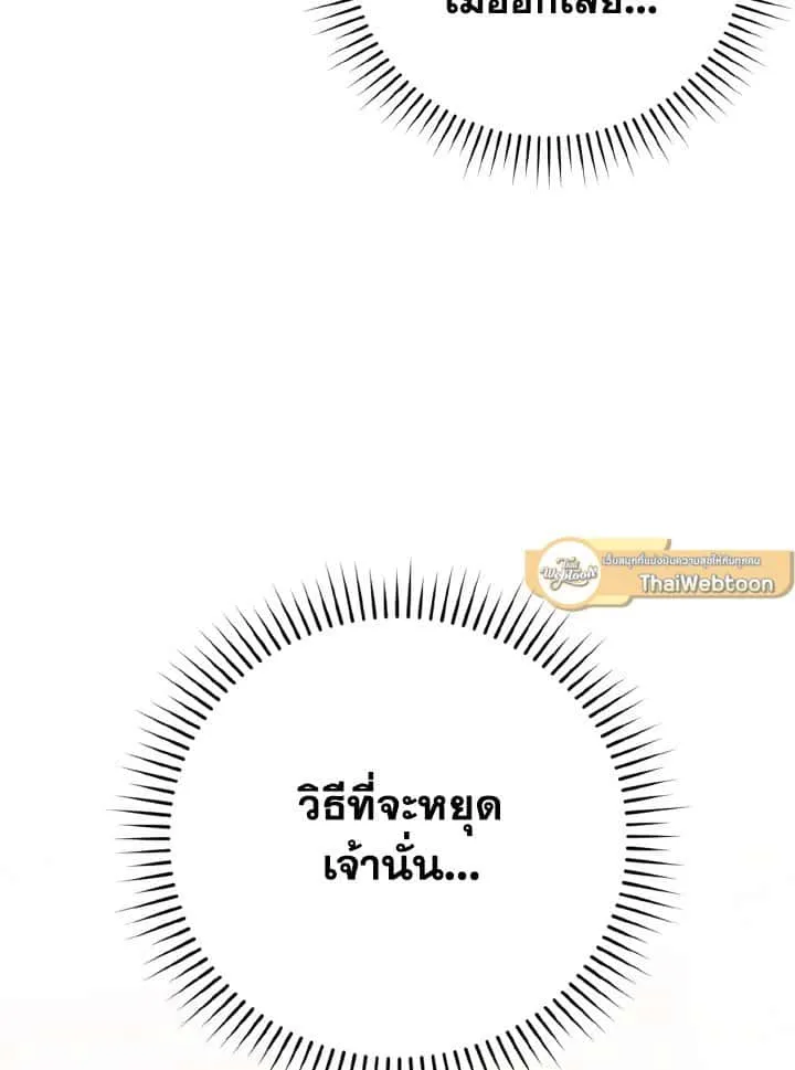 หน้า 110