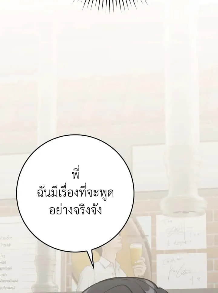 หน้า 111