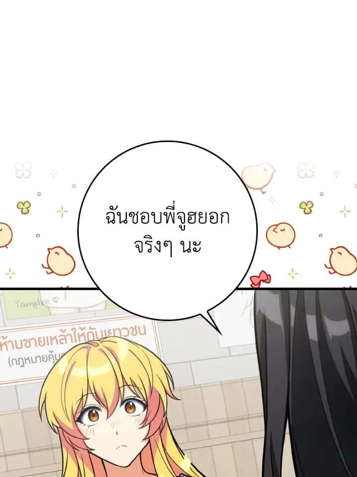 หน้า 113