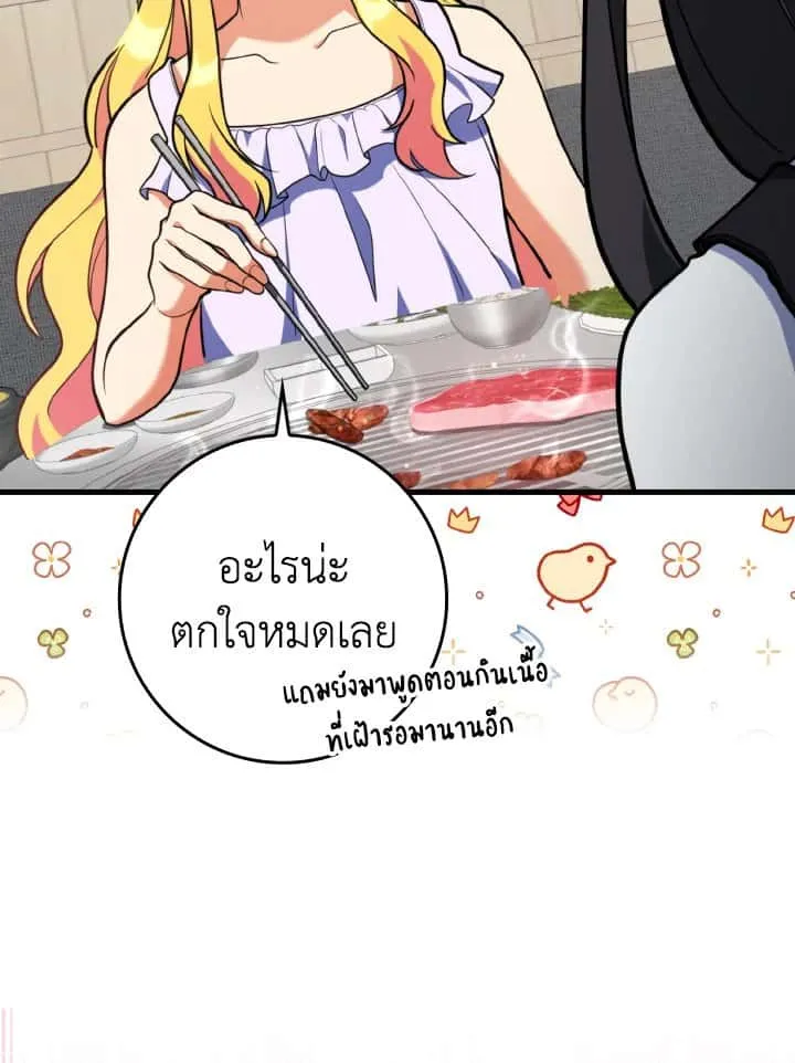 หน้า 114