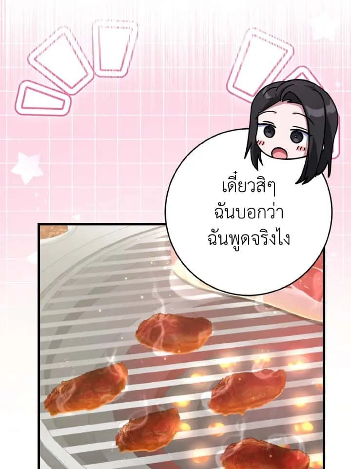 หน้า 115