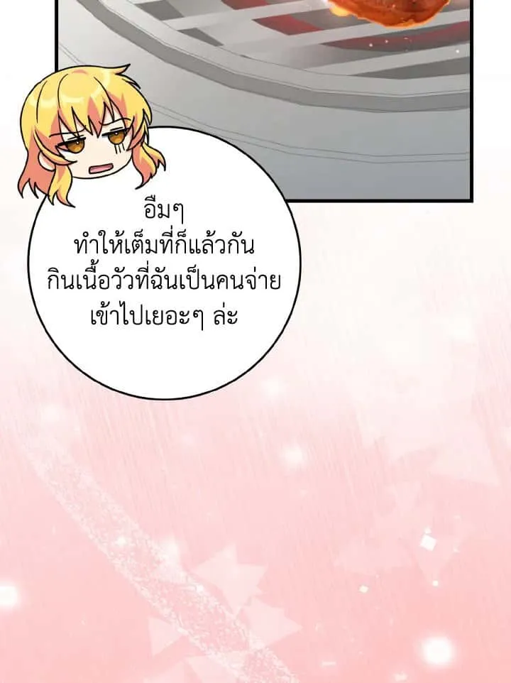 หน้า 116