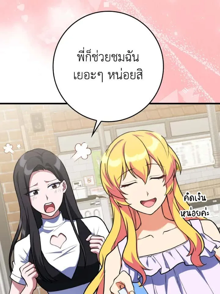 หน้า 117