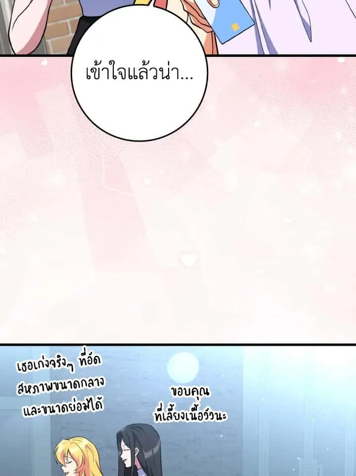 หน้า 118