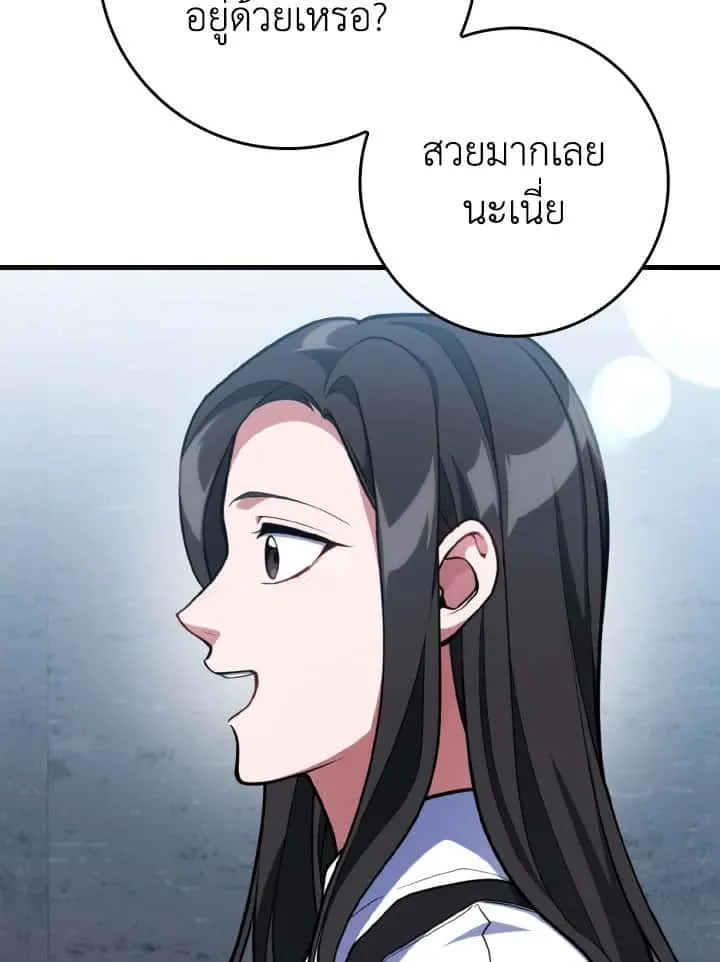 หน้า 121