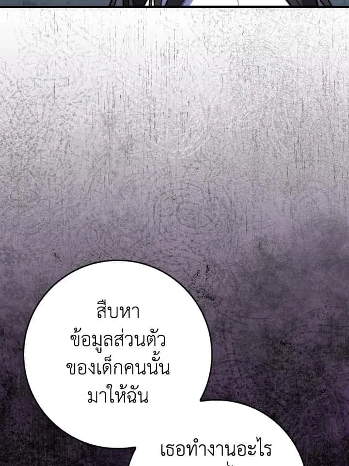 หน้า 122