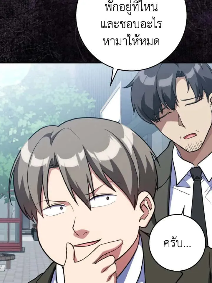 หน้า 123