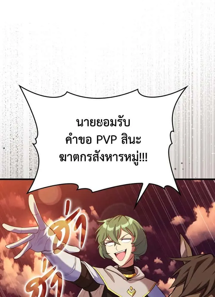 หน้า 82