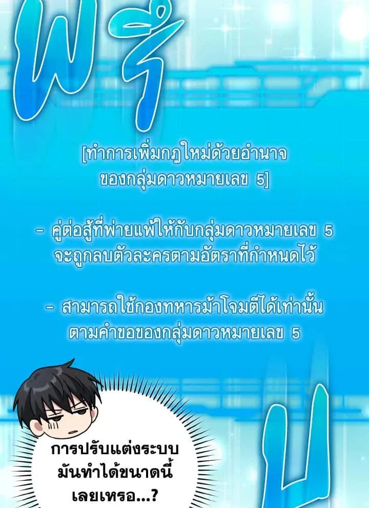 หน้า 84