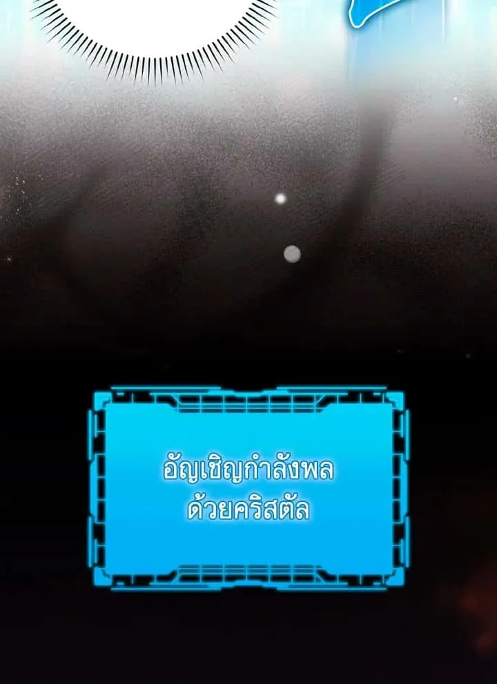 หน้า 85