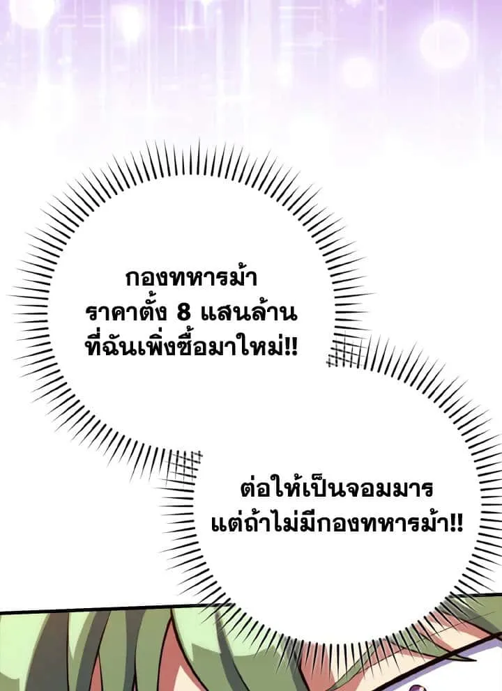 หน้า 90