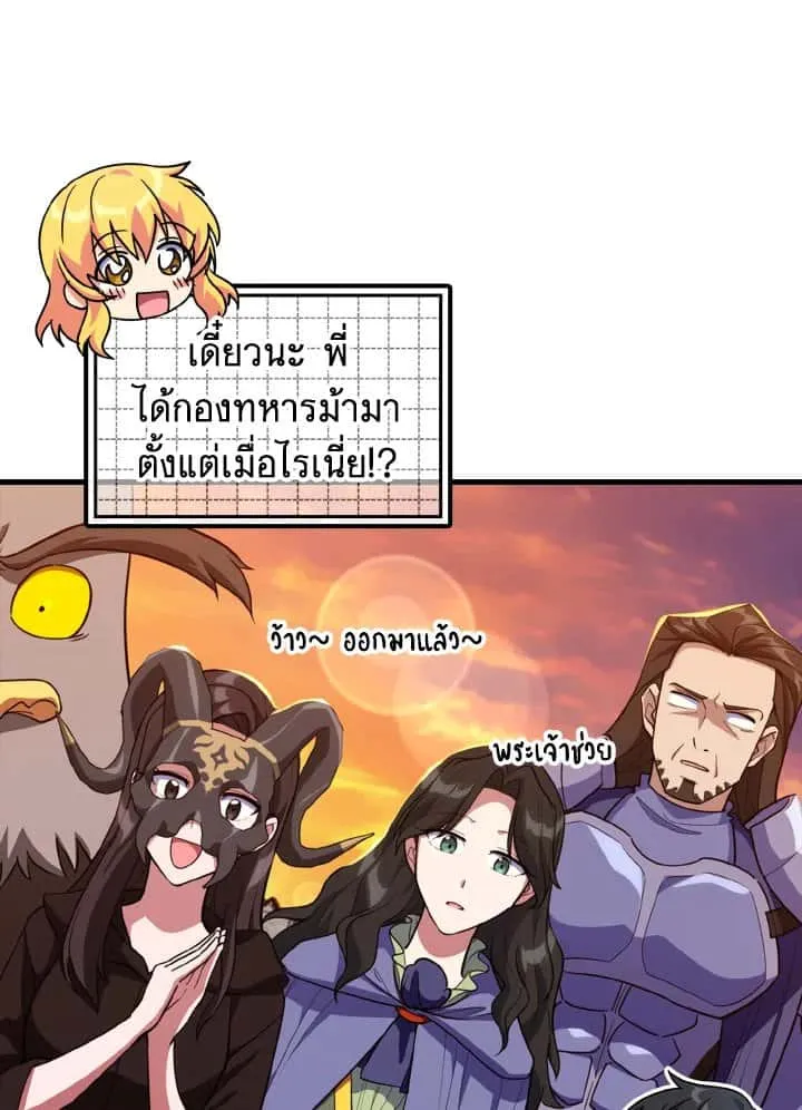 หน้า 97