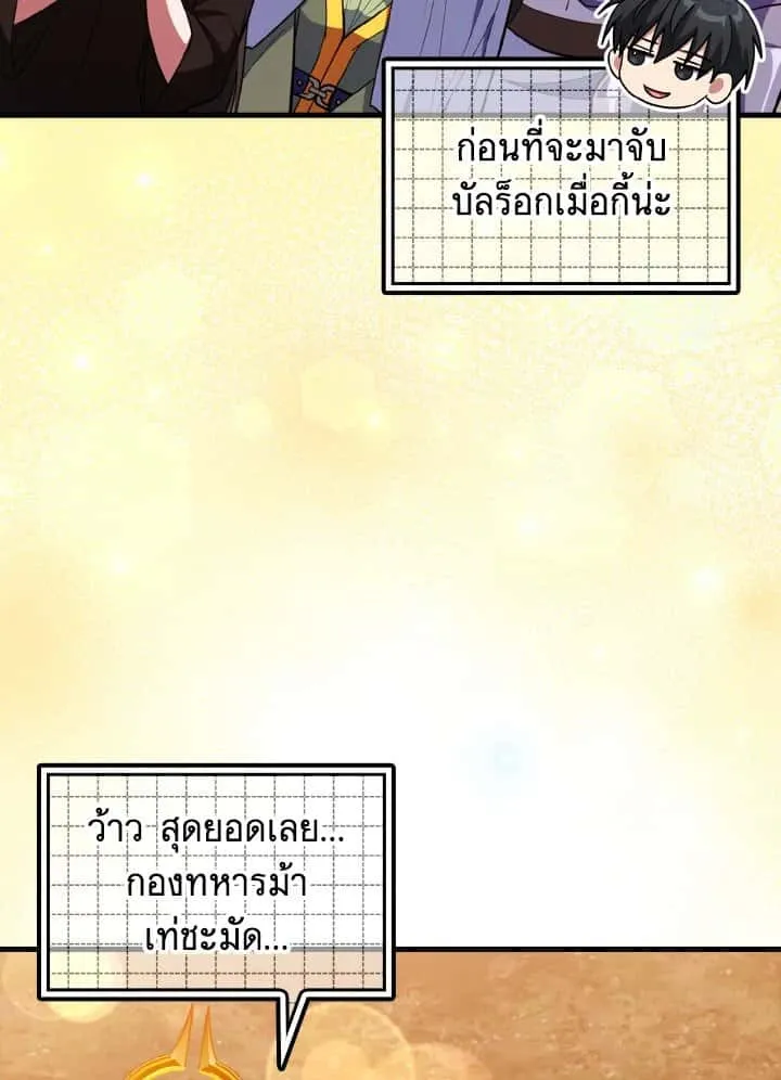หน้า 98