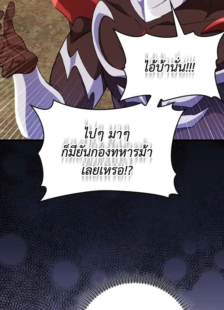 หน้า 100