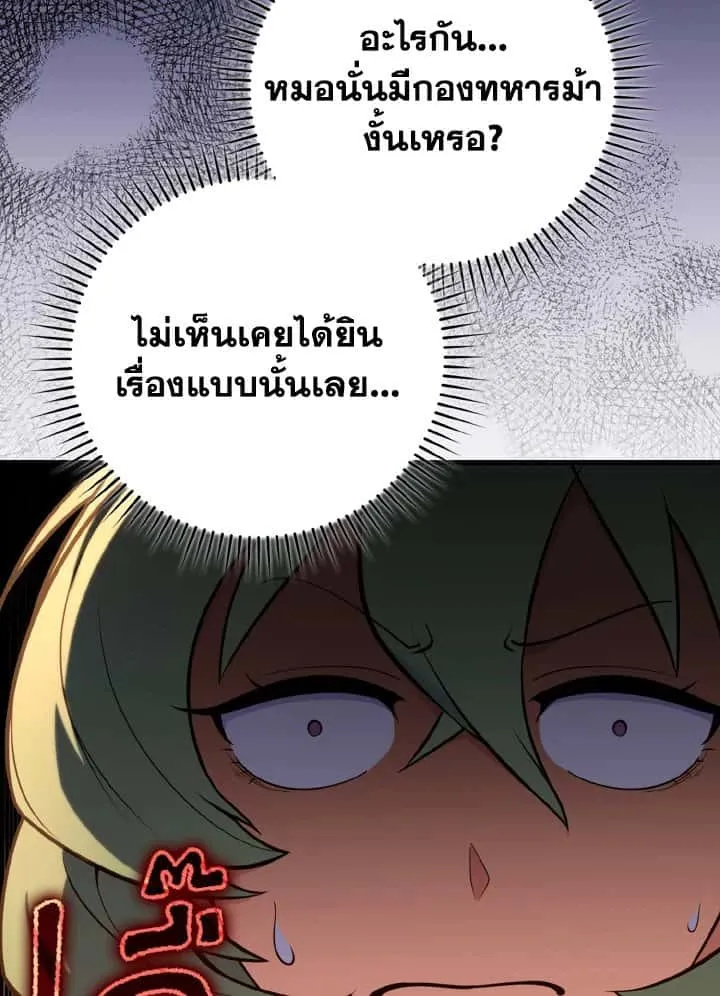 หน้า 101