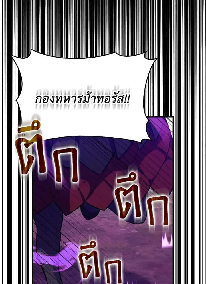 หน้า 110