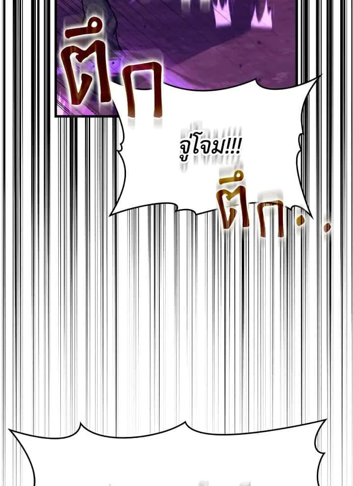 หน้า 111