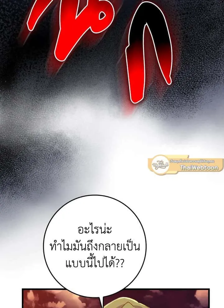 หน้า 115