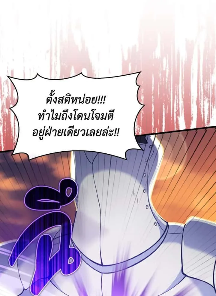 หน้า 117