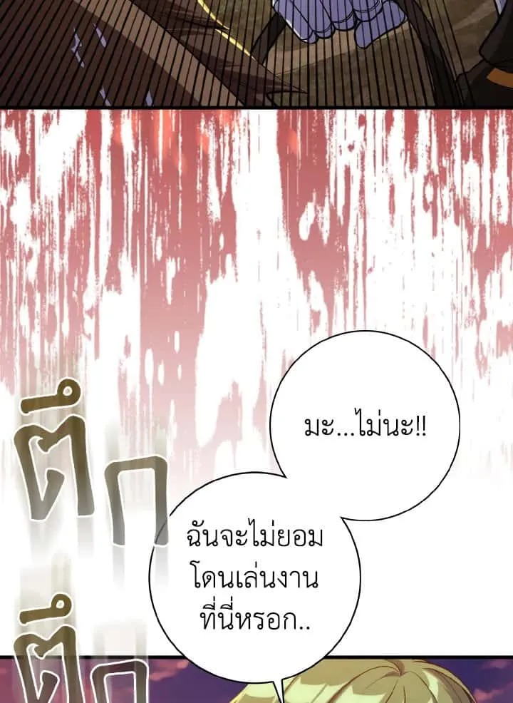 หน้า 122