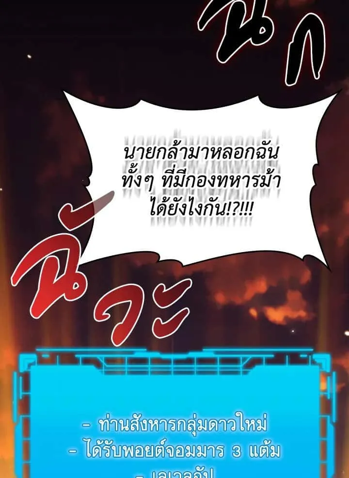หน้า 125