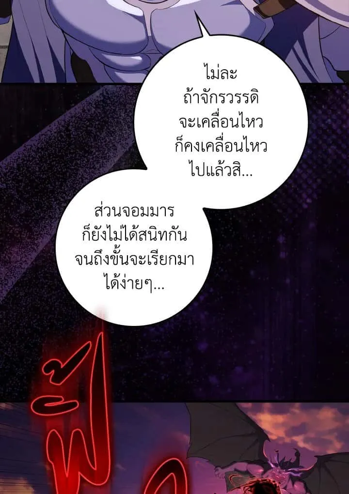 หน้า 72