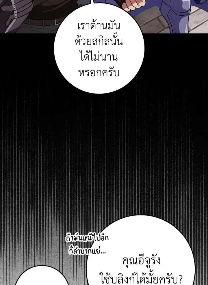 หน้า 90