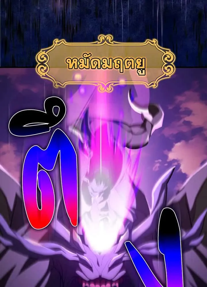 หน้า 97