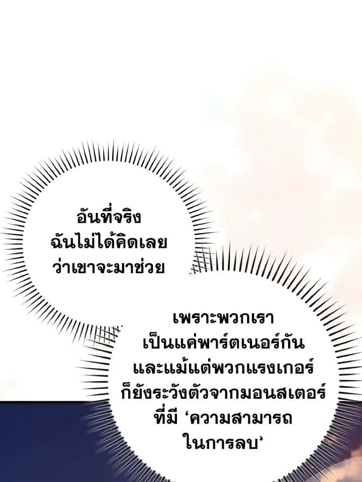 หน้า 104