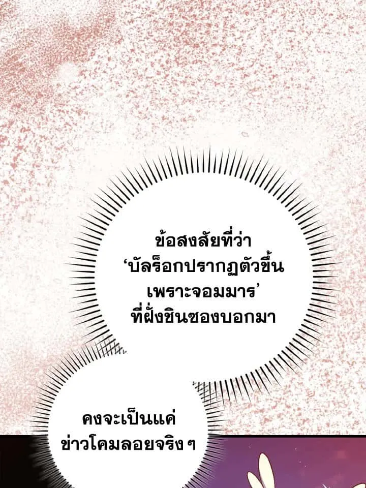 หน้า 107