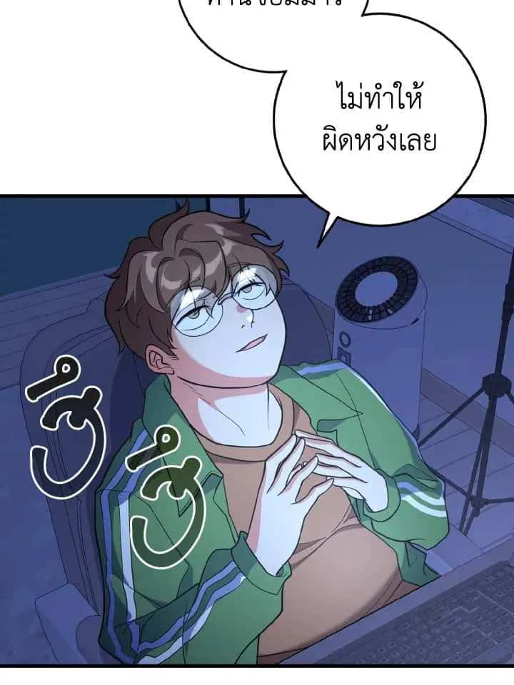 หน้า 109