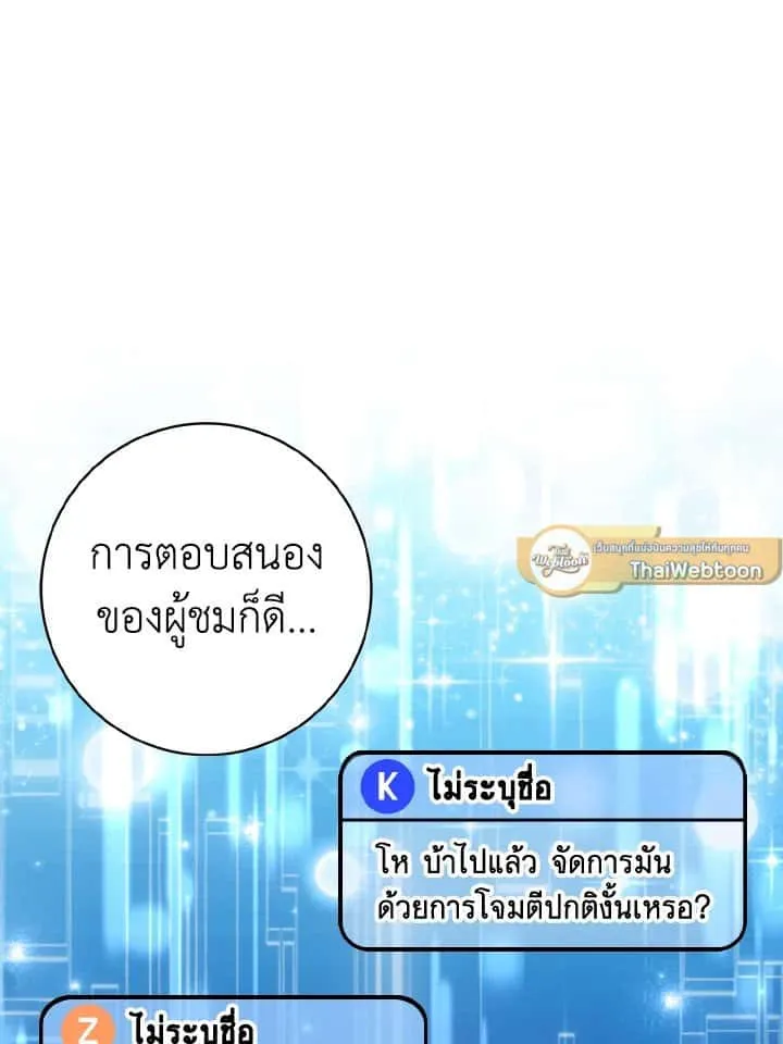 หน้า 110