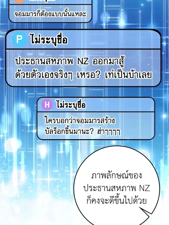 หน้า 111
