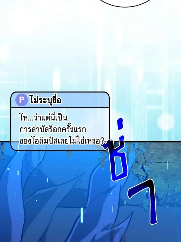 หน้า 112