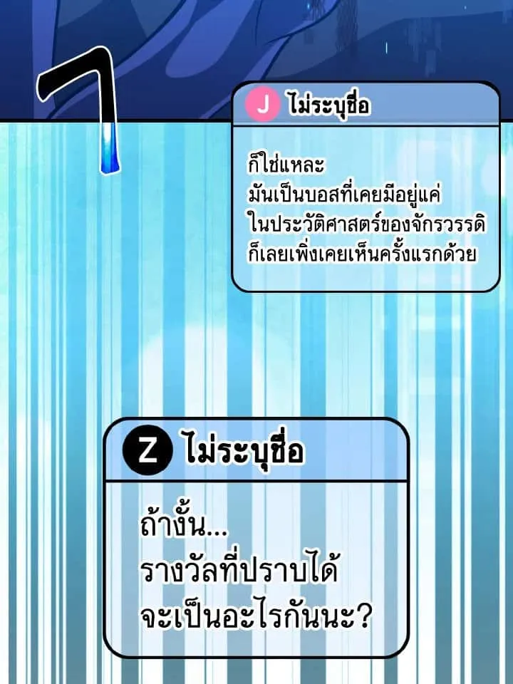 หน้า 113